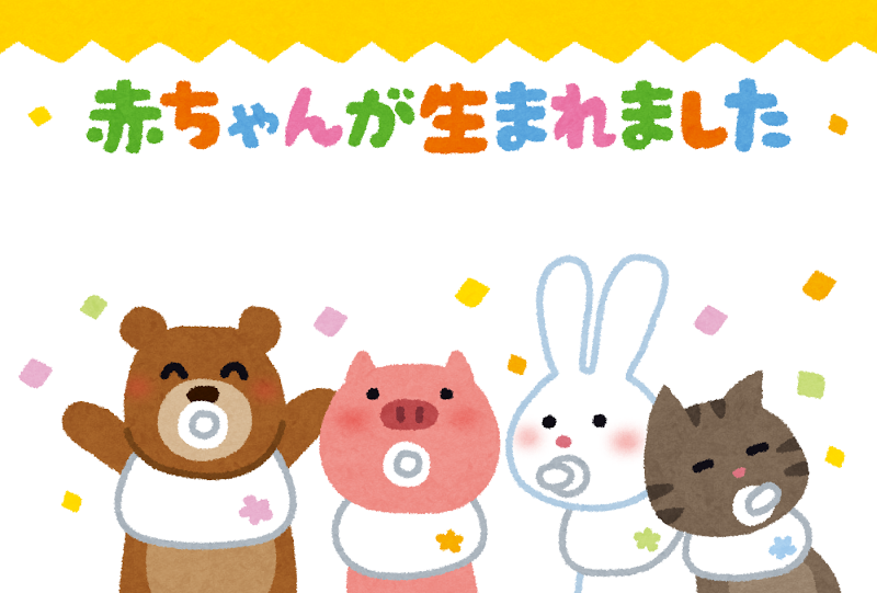 http://www.irasutoya.com/2015/10/blog-post_85.html
