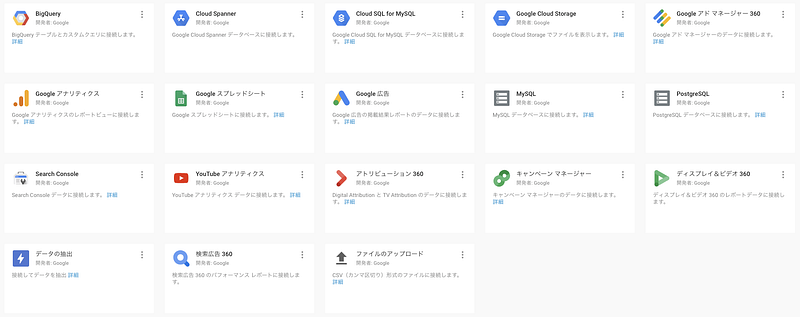 これがデフォ。この下に開発者の制作物がずらーっと出てる