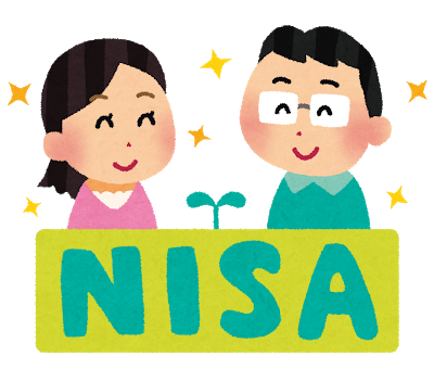 2月13日はNISAの日、資産運用しような！